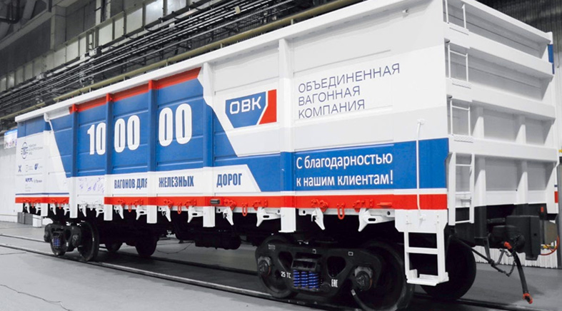 «Объединенная вагонная компания» выпустила 100 000 й грузовой вагон